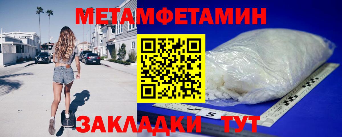 АМФ  АМФ VHQ  Вход с VPN  Златоуст  сайты даркнета формула  АМФЕТАМИН 