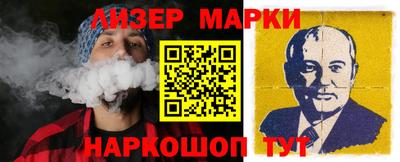 молекула духа Ливны