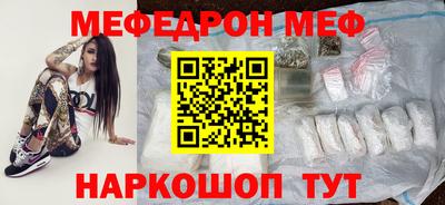 молекула духа Ливны