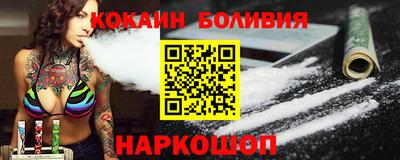молекула духа Ливны