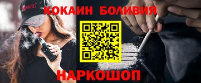 молекула духа Ливны