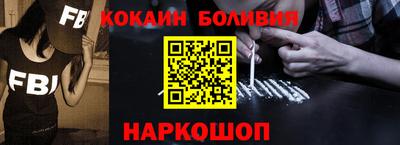 меф VHQ Ликино-Дулёво