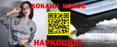молекула духа Ливны