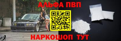 молекула духа Ливны