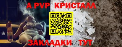 меф VHQ Ликино-Дулёво