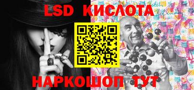 молекула духа Ливны
