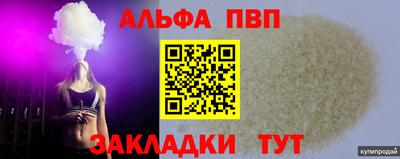 меф VHQ Ликино-Дулёво