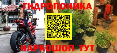 меф VHQ Ликино-Дулёво