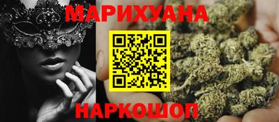 молекула духа Ливны