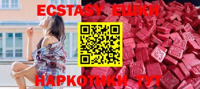 меф VHQ Ликино-Дулёво