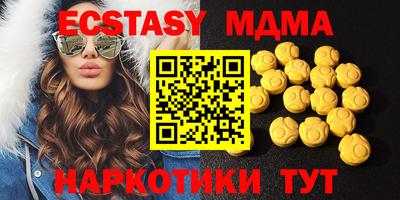 меф VHQ Ликино-Дулёво