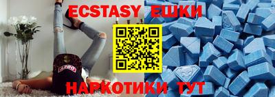 меф VHQ Ликино-Дулёво