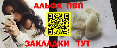 молекула духа Ливны
