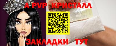 меф VHQ Ликино-Дулёво