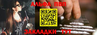 молекула духа Ливны