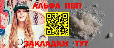 молекула духа Ливны