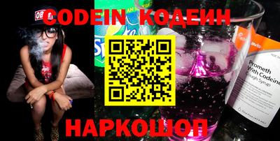 марки nbome Лесосибирск