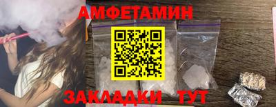 меф VHQ Ликино-Дулёво