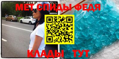 меф VHQ Ликино-Дулёво