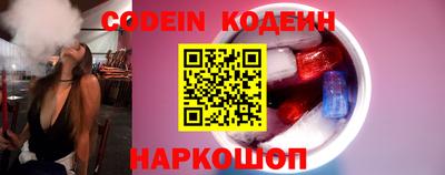 марки nbome Лесосибирск