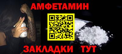 меф VHQ Ликино-Дулёво