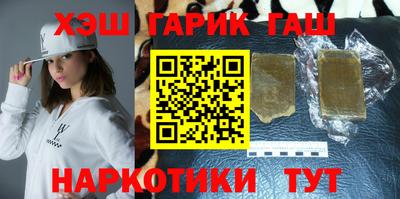 молекула духа Ливны