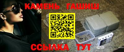 молекула духа Ливны