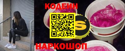 марки nbome Лесосибирск