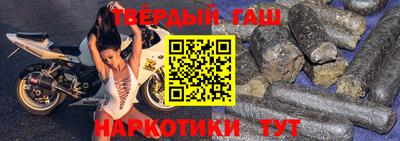 меф VHQ Ликино-Дулёво