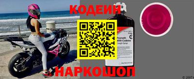 молекула духа Ливны