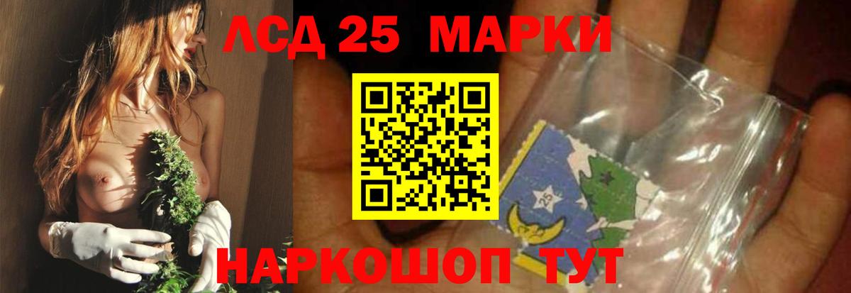 omg зеркало  Вход с VPN  Златоуст  Лсд 25 экстази ecstasy  ЛСД экстази ecstasy 