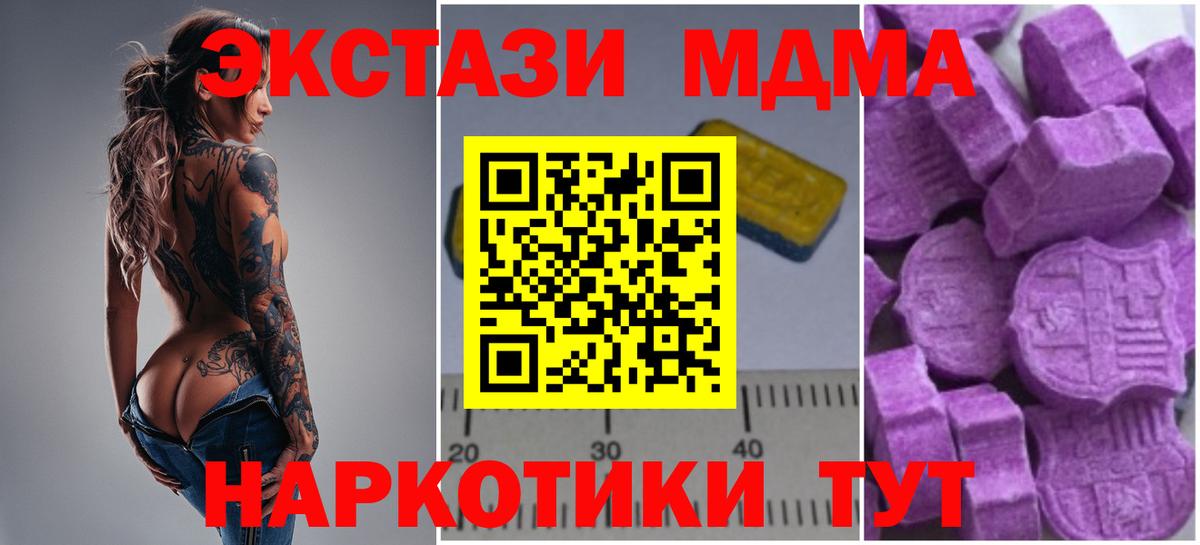 Метамфетамин Златоуст