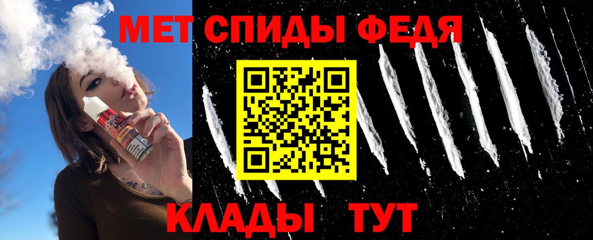Златоуст  Первитин Methamphetamine  Вход с VPN 
