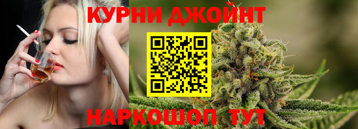 Конопля конопля Златоуст